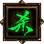 称号素材