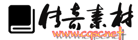 传奇素材